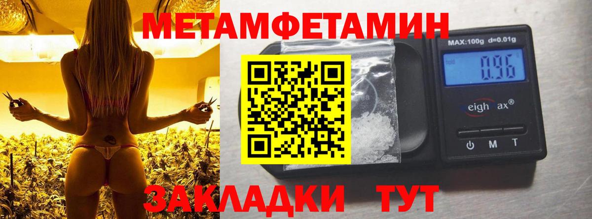 Долгопрудный  Амфетамин Розовый  АМФ  Вход с VPN 