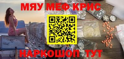 альфа пвп VHQ Донецк