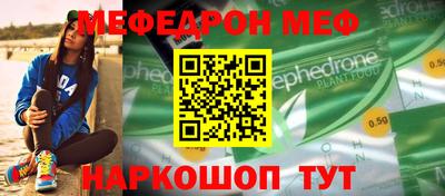 альфа пвп VHQ Донецк