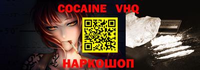 альфа пвп VHQ Донецк