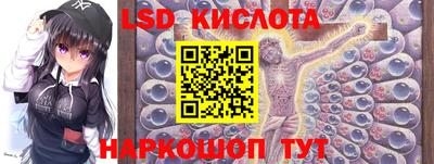 экстази Донской