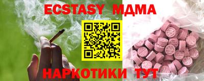 экстази Донской