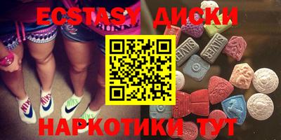 экстази Донской