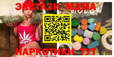 альфа пвп VHQ Донецк