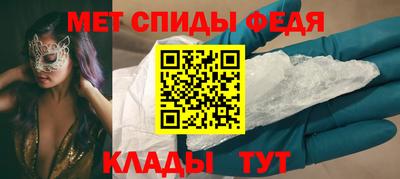 альфа пвп VHQ Донецк
