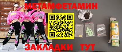 альфа пвп VHQ Донецк