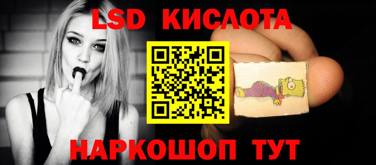 blacksprut рабочий сайт  Вход с VPN  Долгопрудный  Лсд 25 экстази ecstasy 