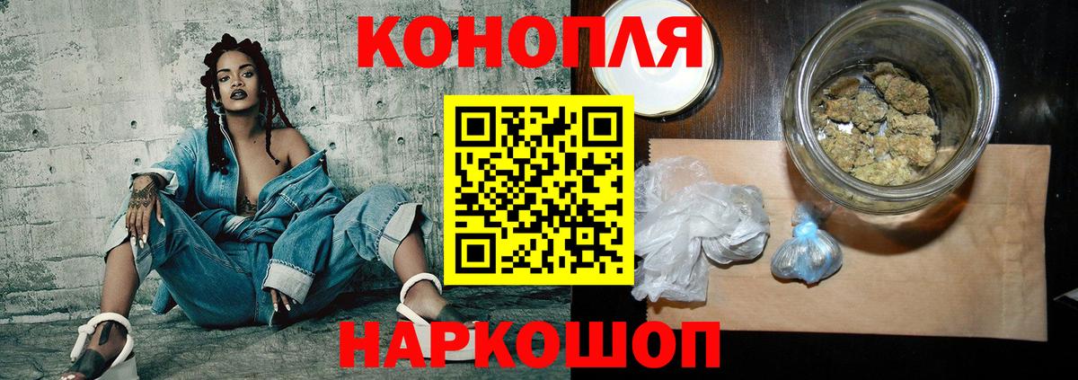 Бошки Шишки планчик  Вход с VPN  Шишки марихуана конопля  Канабис гибрид  Долгопрудный 